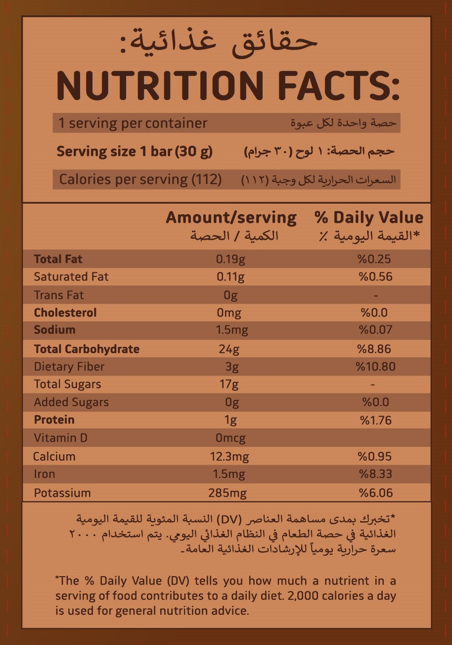 Simply Dates - Cacao (144 x 30g bars)