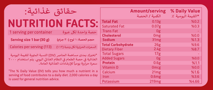 Simply Dates - Berries (Value Packs - 225 x 30g bars)